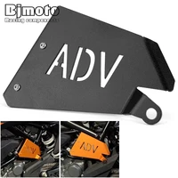 aluminum anti icing fluid reservoir protective cover for ktm adv adventure 390 2021 2022 cnc reservoir guard cover protector