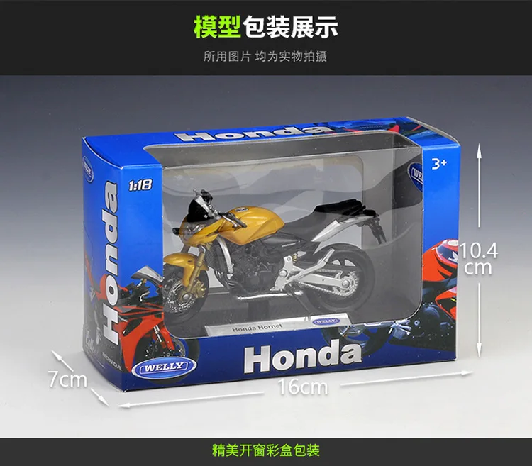 

WELLY 1:18 HONDA Hornet Metal Motorcycle Diecast Bike Car Model Toy Collection Mini Moto Gift