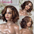 Парик на шнуровке коричневого цвета с эффектом омбре, 180% Волнистые Короткие волнистые волосы, Боб-окороченные, 13X 1, парик из человеческих волос на шнуровке спереди для чернокожих женщин, Remy, перуанский