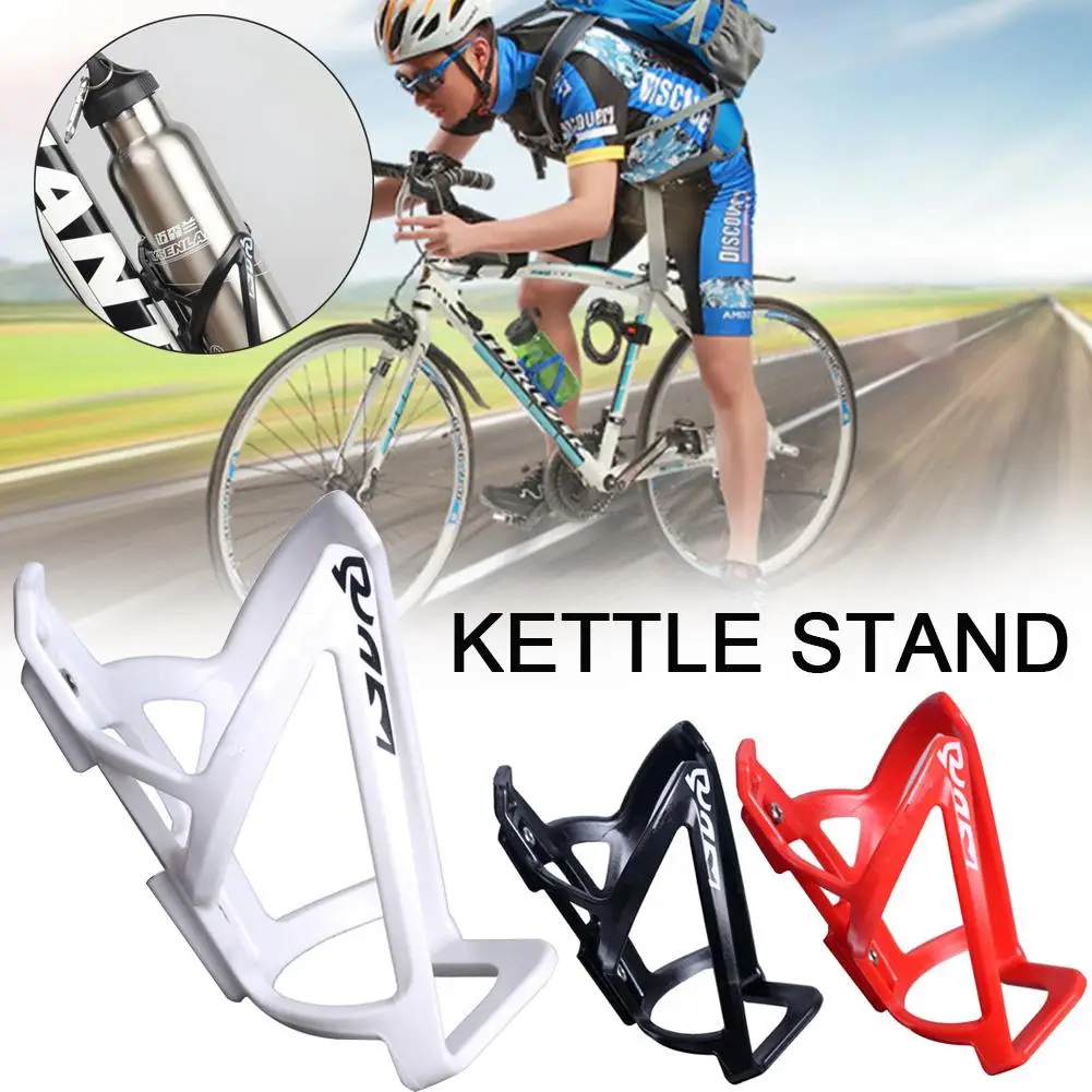

MTB Bicycle Water Bottle Holder High Toughness Plastic Mountain Bike Bottle Can Cage Bracket Cycling Drink Water Cup Rack Holder