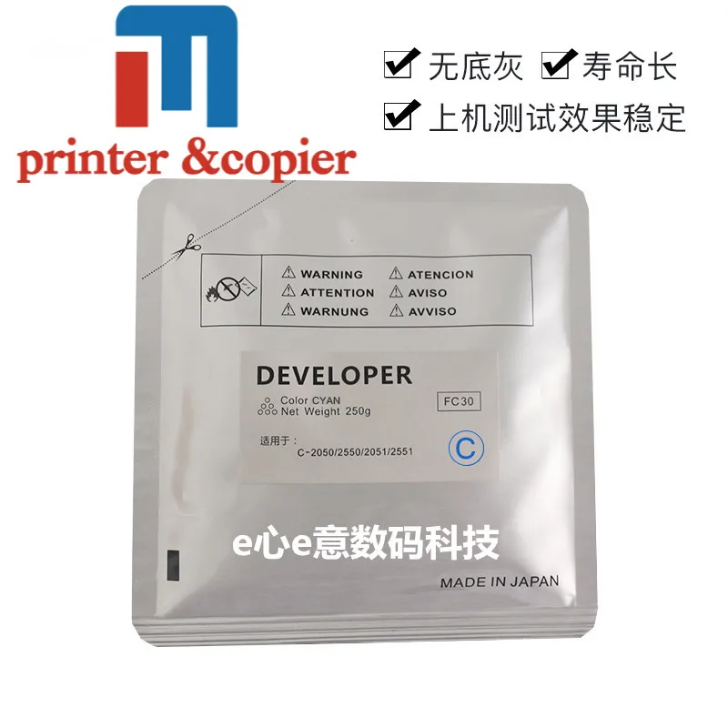

250g High quality FC30 developer compatible for Toshiba 2050c 2550c 2051c 2551c Liron powder KCMY