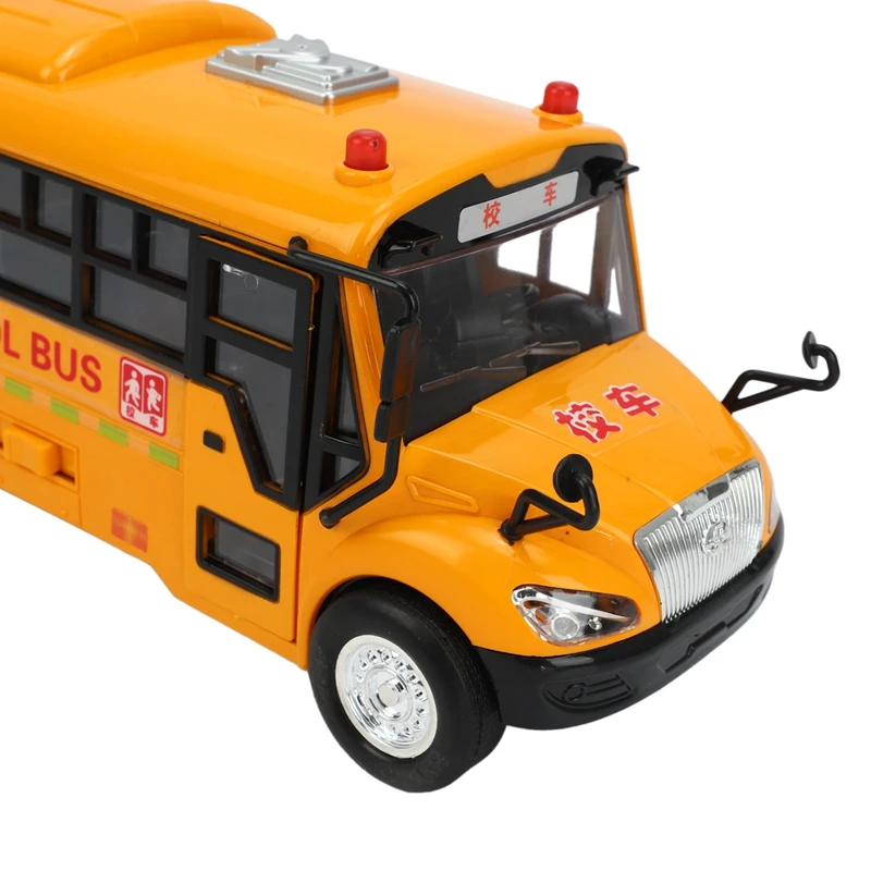 Большой детский школьный автобус Игрушечная модель инерционная машина со
