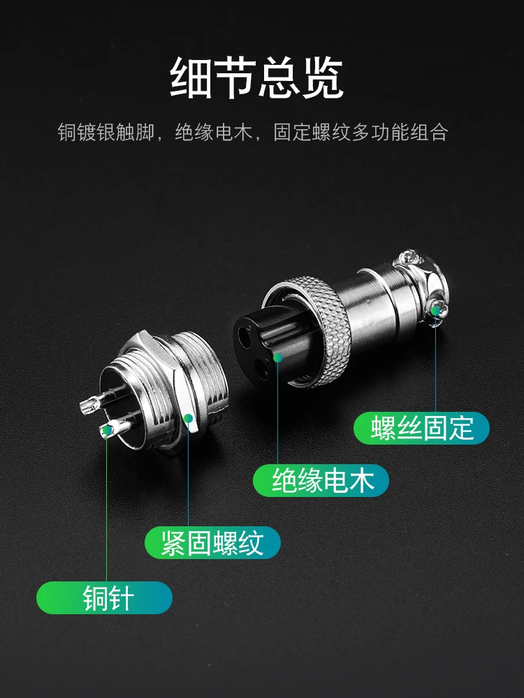 Авиационный Штекерный разъем и гнездовой телефон 3 ядра 4 5 ядер 6 7 | Электронные