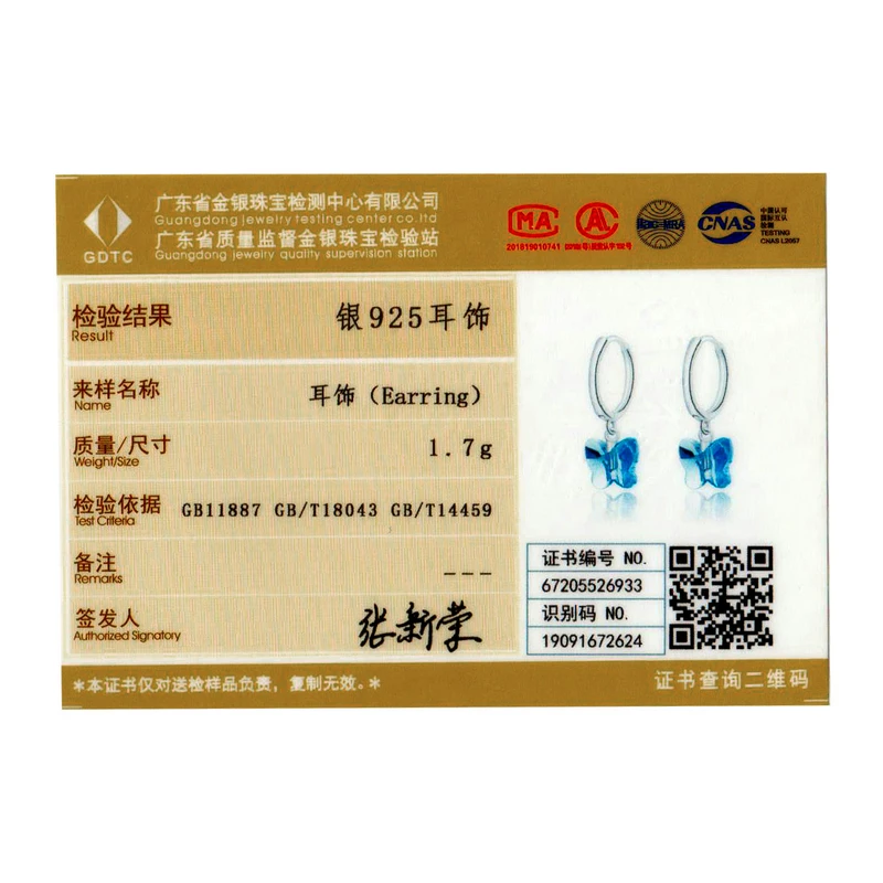 Женские серьги-бабочки с синим кристаллом из стерлингового серебра 925 пробы CQE959 |