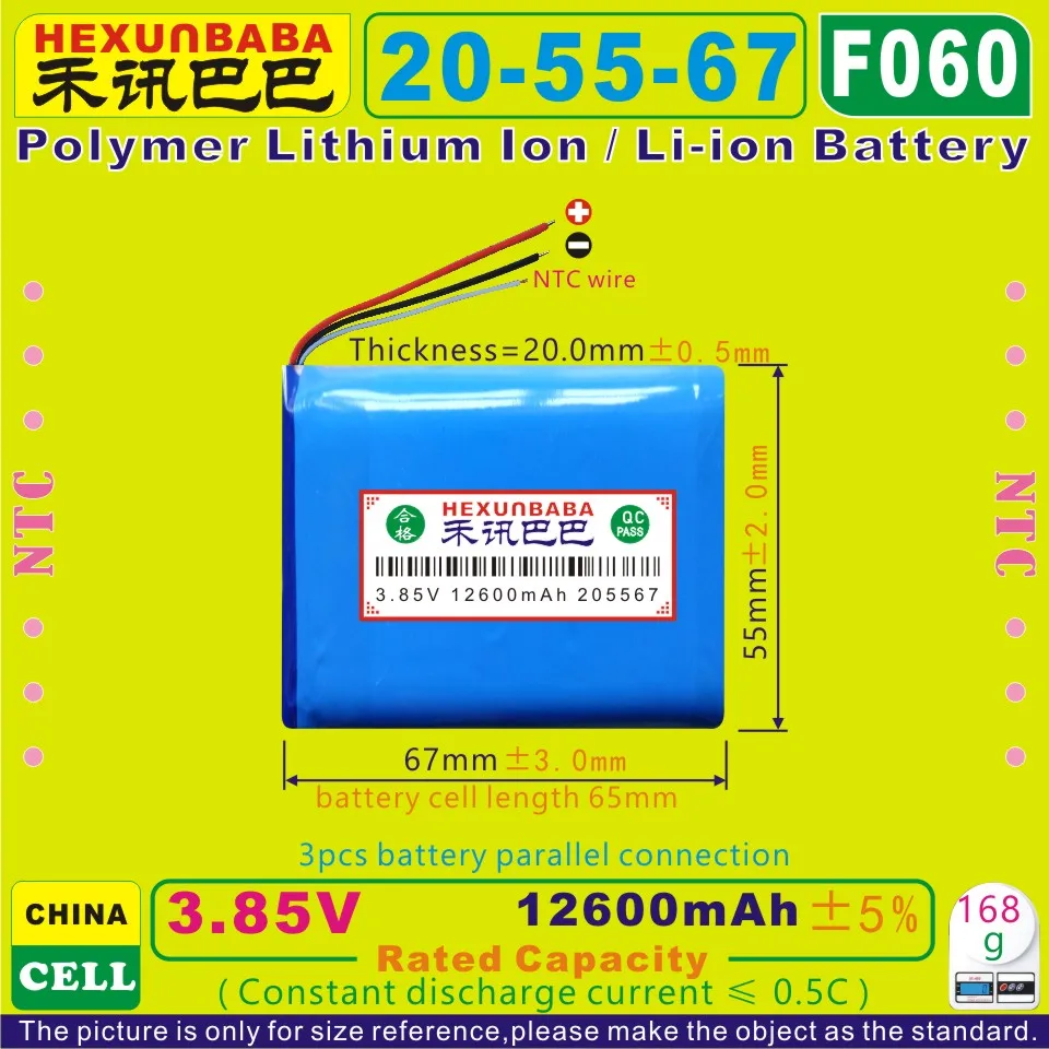 [F060] 3 85 В 8 в 7 12600 мАч [205567] полимерный литий-ионный/литий-ионный аккумулятор для