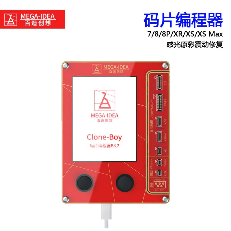 Mega idea Qianli iCopy Plus ЖК-экран цвет ремонт программист для iPhone XR XSMAX XS 8P 8 7P 7 Вибрация/сенсорный/Ремонт батареи - Цвет: Mega idea