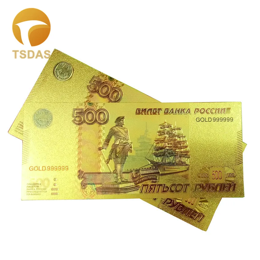 Золотая фольга для банкнот 10 шт./лот купюра Россия 500 Рублевая коллекция
