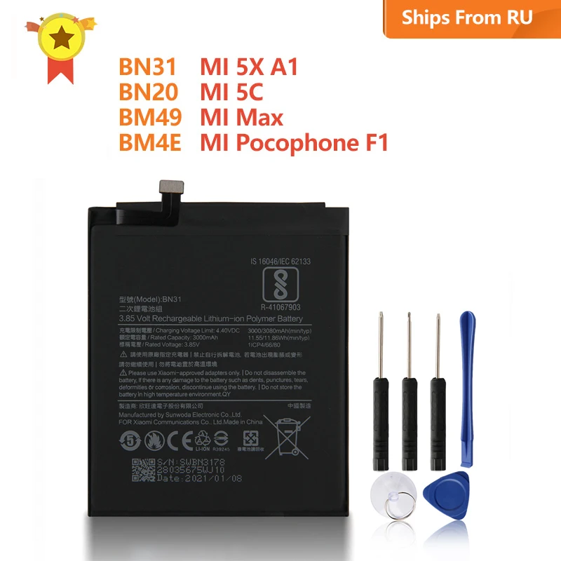 

Replacement Battery BN31 BN20 BM49 BM4E For Xiaomi Mi 5X Mi5X A1 Redmi Note 5A Mi 5C Mi Max Mi Pocophone F1 Rechargeable Batter