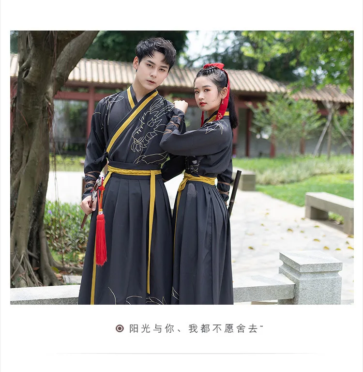 Китайская классическая современная мода оригинальный HanFu chivalrous пара CP