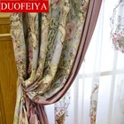 Роскошные жаккардовые шторы для виллы в европейском и американском стиле из высококачественного тюля с вышивкой для гостиной