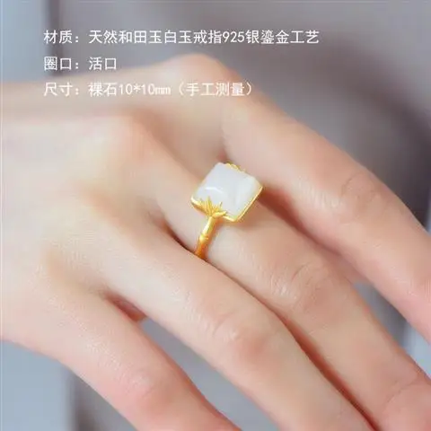 

Natural Hetian Jade White Jade Ring Bamboo Support S925 Sterling Silver Inlaid Gemstone Gilding Craft Opening Adjustable
