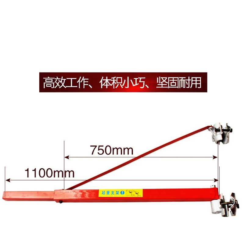 

Wall column electric hoist bracket