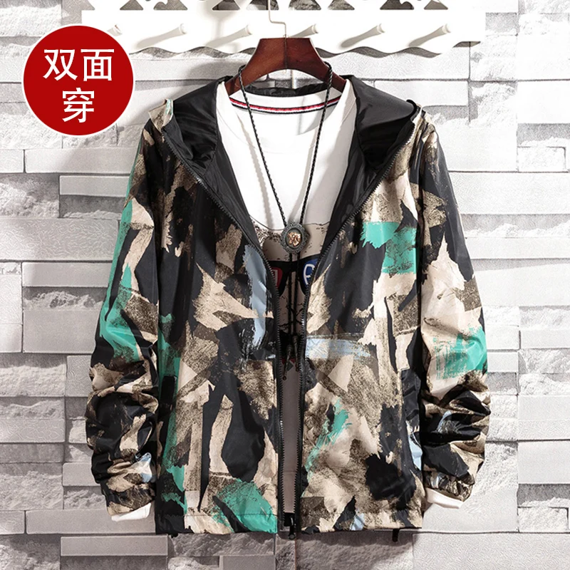 Мужской Повседневный Кардиган с капюшоном камуфляжная толстовка на молнии