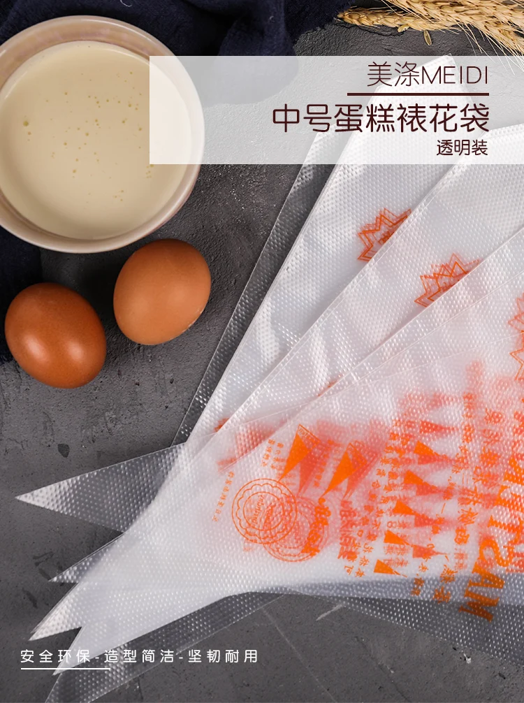 Одноразывый пакет для украшения тортов и пироженых. 100 шт в поставке 3 размера. |