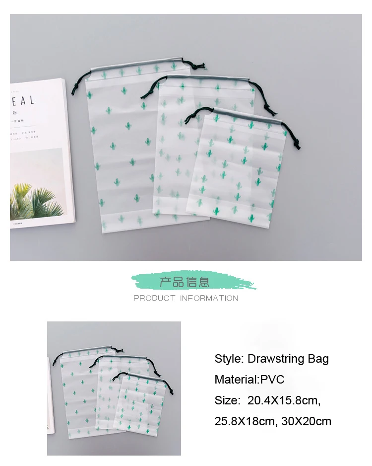 Кактус drawstring маленькая легкая сумка прозрачное матовое водонепроницаемое карманное дорожное платье Сумочка для хранения косметики сумка струнная сумка