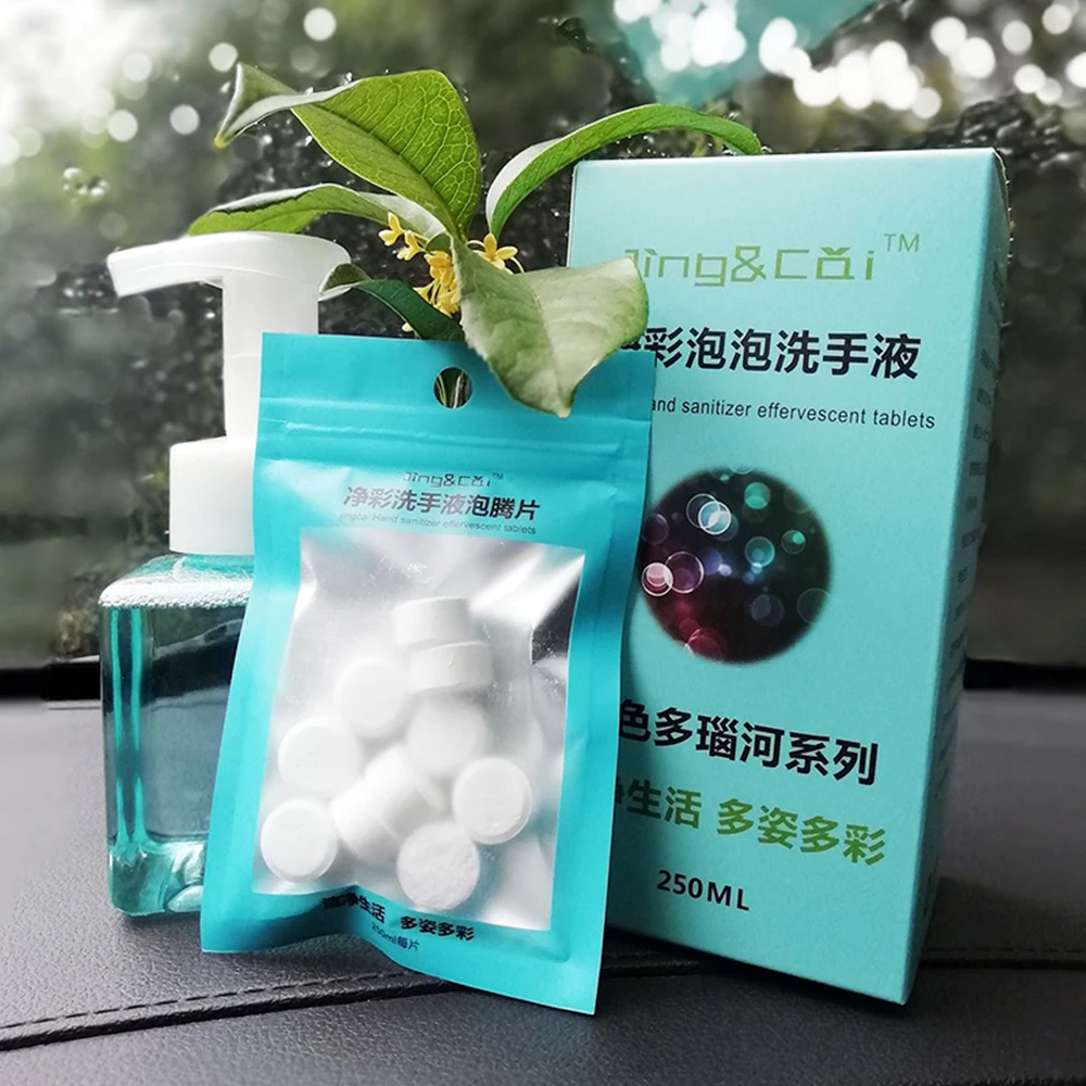 Антибактериальные таблетки для дезинфицирующих средств рук 10 шт|Универсальные