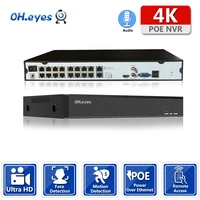 oh eyes 8mp 4k nvr plug play 4k nvr with 12 sata interfaces 16ch poe port for security ai face camera h 265 p2p xmeye