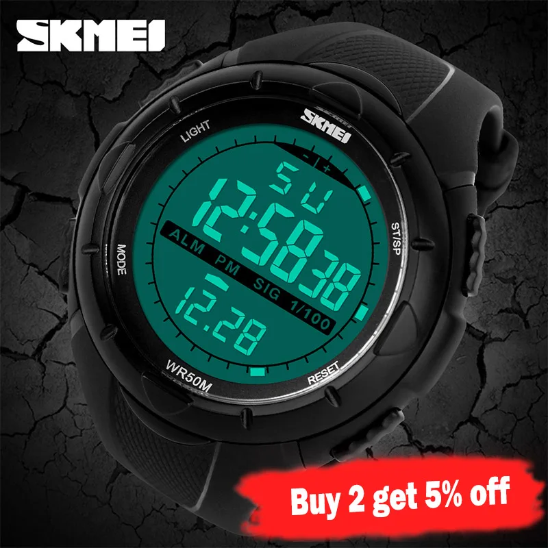 Часы наручные SKMEI Мужские Цифровые спортивные ударопрочные водонепроницаемые с