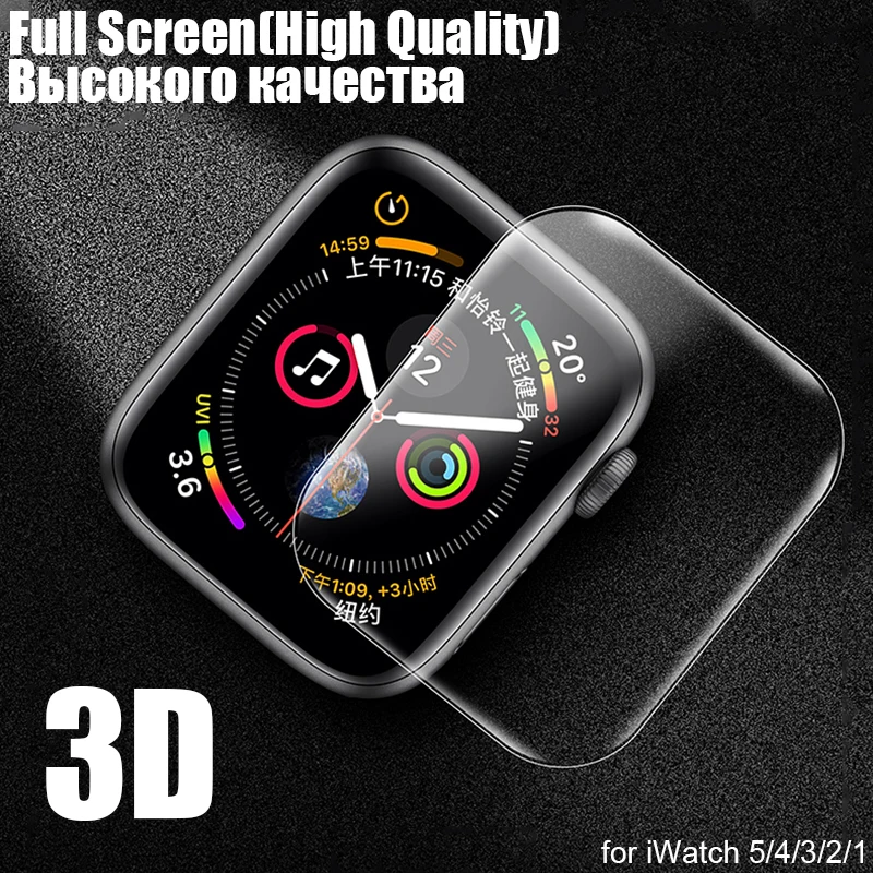 3D изогнутый мягкий закаленный ПЭТ для Apple Watch Series 5 4 ультратонкая Защита экрана