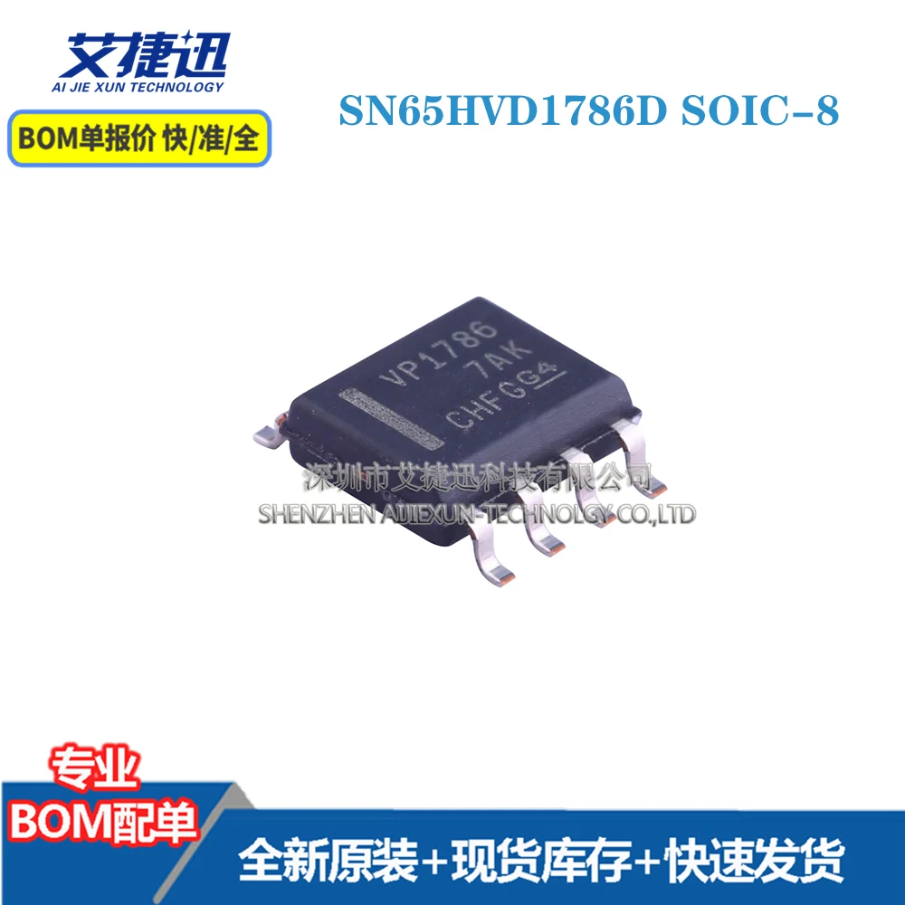 

10 шт. SN65HVD1786D SOIC-8 новый и оригинальными части iс чип