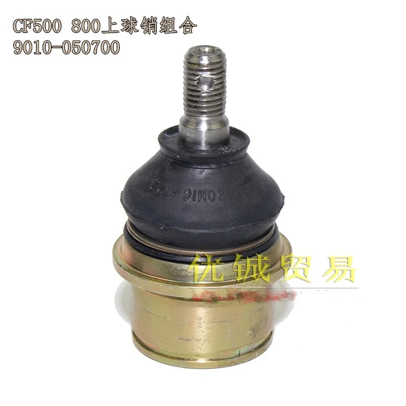 Пружинный двигатель CF куб. См ATV багги запасные части/шариковое соединение |