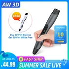 Ручка для 3d-ручки SL300, 1,75 мм, ABS, PLA, креативный подарок на день рождения для детей