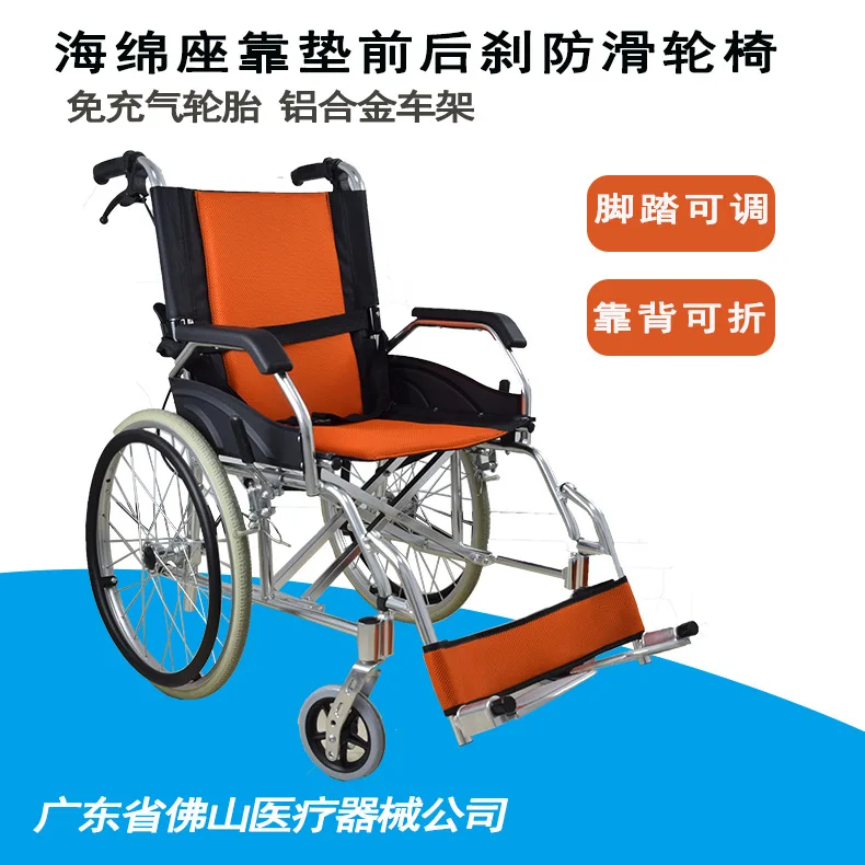 

Складная инвалидная коляска из алюминиевого сплава для пожилых людей и инвалидов, многофункциональная портативная надувная инвалидная ко...
