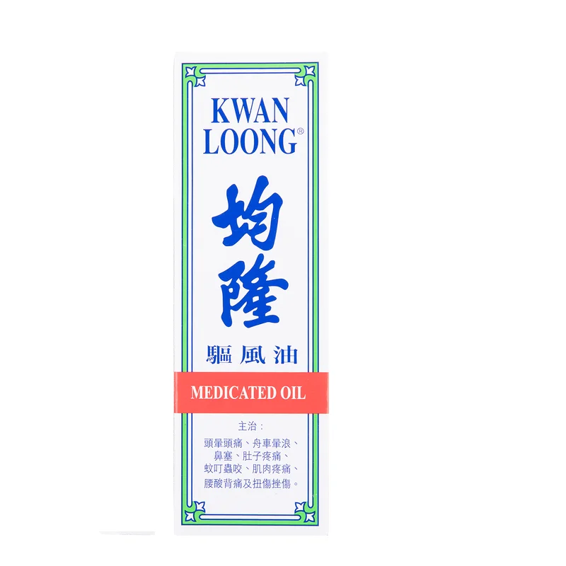 【 4 бутылки 】kwan LOONG обезболивающее ароматическое масло 57 мл-Семейный Размер |