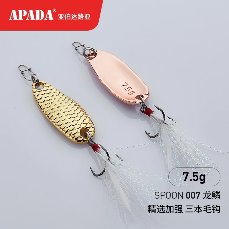 APADA Spoon 007 Loong весы тройной крючок 10 г/15 г 43 50 мм многоцветный цинковый сплав