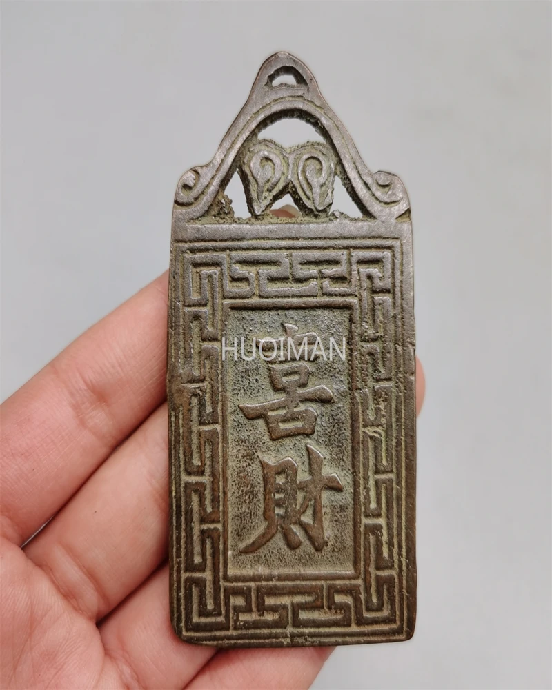 

China Different Pattern Copper Coin Home Decoration Gifts#2