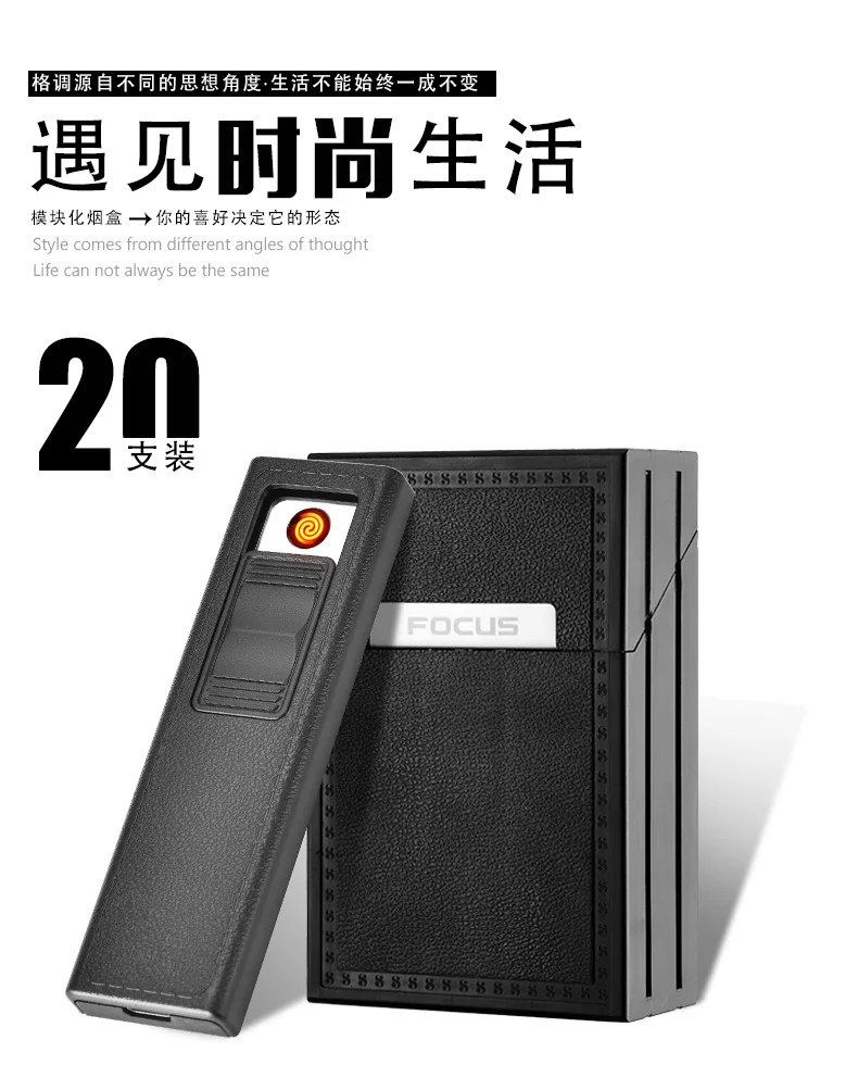 Водонепроницаемый чехол для прикуривателя с Беспламенной съемной электронной