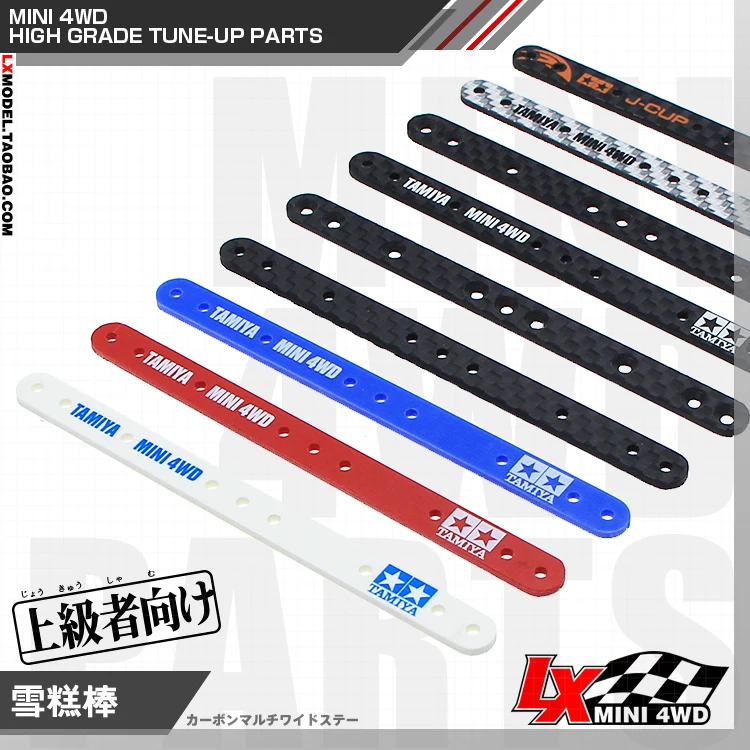 TAMIYA 1/32 MINI 4WD Tamiya 15193 Mini FRP набор армирующих пластин|Детали и аксессуары| |
