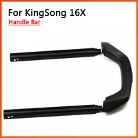 original accessories for kingsong 16x handle bar tie rod putter pole king song ks electric unicycle one wheel scooter parts