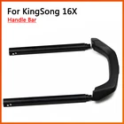 Оригинальные аксессуары для Kingsong 16X ручка руль стержень клюшка шест King song KS Электрический Одноколесный скутер детали