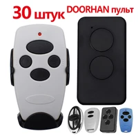 30pcs doorhan transmitter 2 garage remote control 433mhz doorhan gate control remote barrier suitable for all doorhan