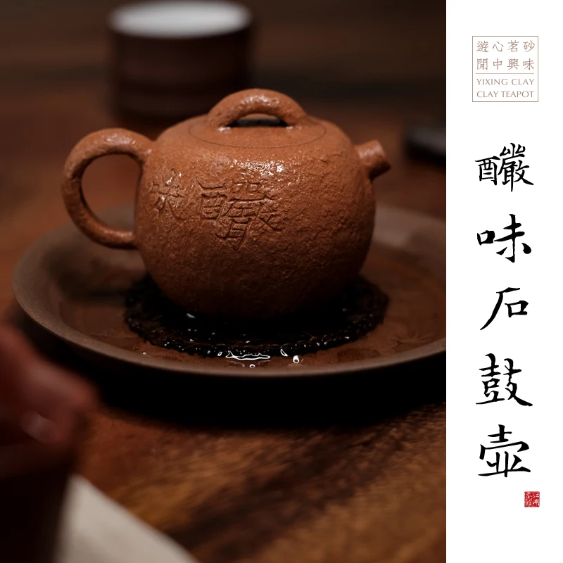 

★★Толстый вкус кусочки мусора барабан эскиз бутафория горшок из исинской глины все рука растушеванная руда рекомендуется