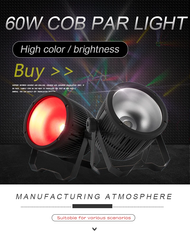 Led COB Par 60 Вт высокая яркость rgb 3в1 7/3 DMX каналы вечерние свадебные Dj ShowsSHEHDS прожектор для сцены, дискотек стирка стробоскоп эффект
