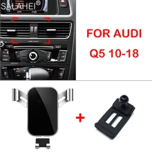Car Mobile Phone Holder Mounts Stand GPS Gravity Navigation For Audi Q5 2010 2011 2012 2013 2014 2017 2016 2015 Accessories