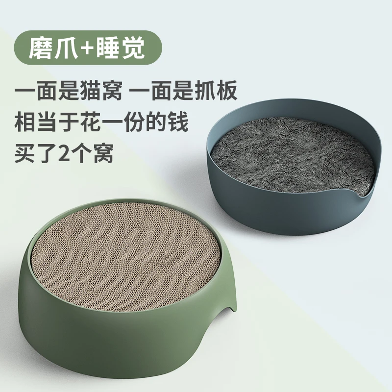 3 в 1 гофрированная мебель для кошек кровать когтей скребок ногтей деревянный