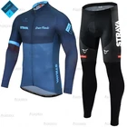 Трикотажный комплект для велоспорта STRAVA, Осенний дышащий костюм с длинным рукавом для езды на велосипеде, мужская спортивная одежда для горных велосипедов