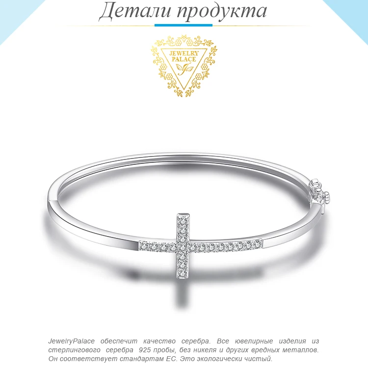Jewelrypalace 0.7ct кубического циркония крест браслет из чистого 925 серебро Модные украшения для Для женщин браслет