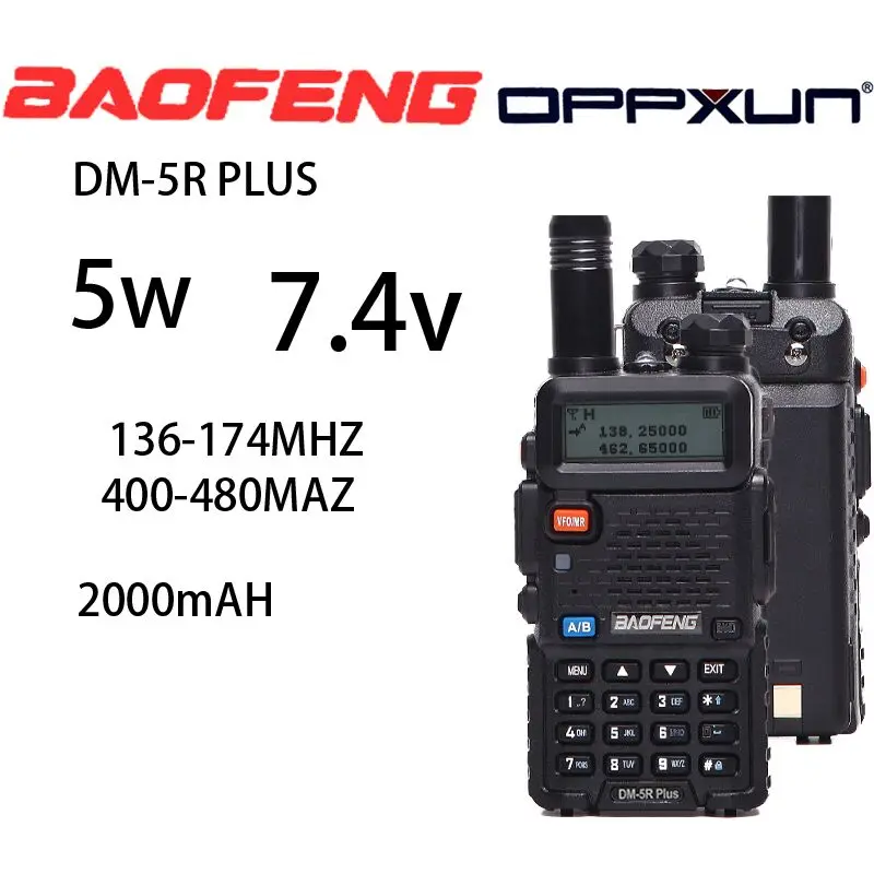 Портативная рация Baofeng DM-5R PLUS TierI TierII цифровая ретранслятор DMR двусторонняя