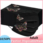 50 шт. взрослых бабочка одноразовая Нетканая маска маски для лица модная дышащая 3 слоя Обложка для рта для костюмированной вечеринки на Хэллоуин маска