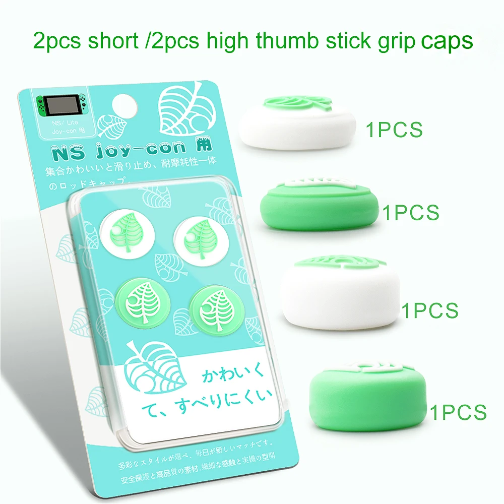 2020 Новый Силиконовый Аналоговый геймпад джойстик для пальца ручки крышки