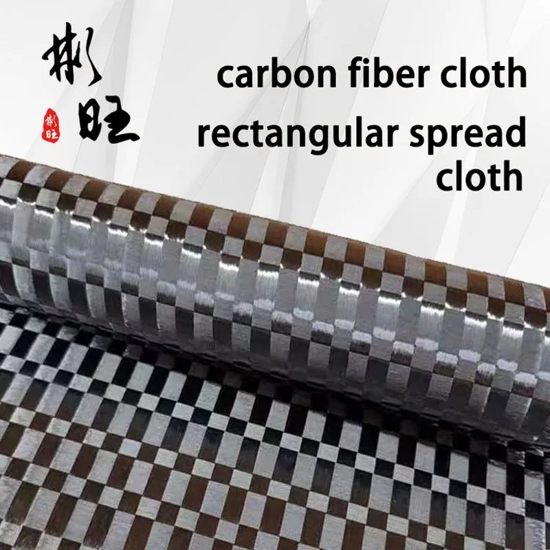 12K 200G ткань из углеродного волокна шириной прямоугольная эластичная углеродное