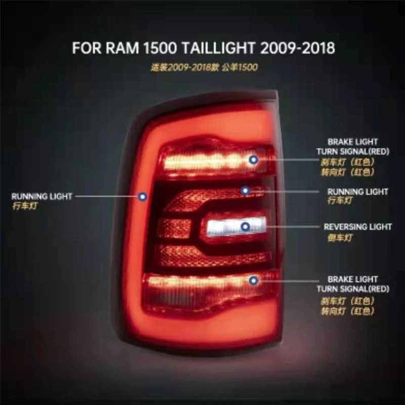 Car Styling For Dodge Ram Tail Lights 2009-2018 Ram1500 LED Lamp DRL Signal Brake Reverse auto Accessories | Автомобили и