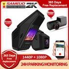 Видеорегистратор SAMEUO, 3 камеры hd 1080p, Wi-Fi, 1080P, монитор парковки 24 часа