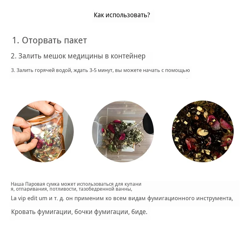 30 г Упаковка yonipam детоксикационный паровой Китайский травяной для женщин yoni SPA вагинальный паровой женский гигиенический для женщин вагинальный yonipam