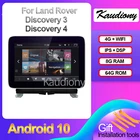 Автомагнитола Kaudiony, мультимедийный проигрыватель на Android 8,4 Для Land Rover Discovery 4 Discovery 3 с экраном 10,0 дюйма и GPS-навигацией