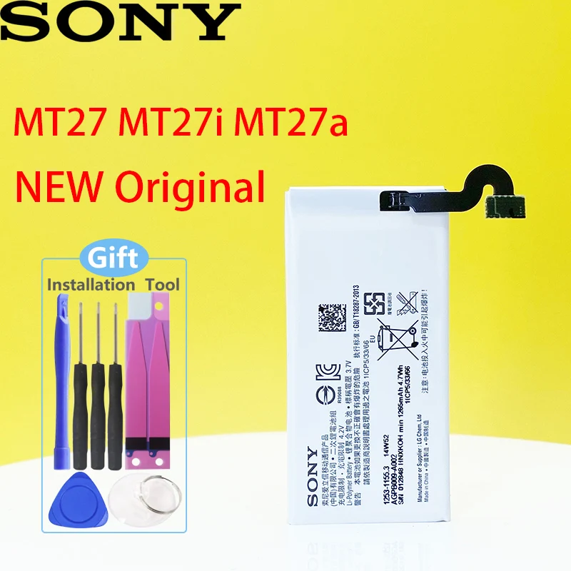 

Оригинальный телефон Sony Xperia Sola MT27 MT27i MT27a 1265 мАч AGPB009-A002